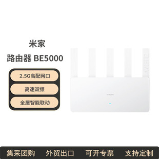 xiao��·����BE5000Wi-Fi7 5000�׼�2.5G�W���p�����������·��