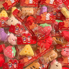 种草小红书抛洒娃娃互动钥匙扣挂件可爱毛绒公仔生日礼物批发超萌