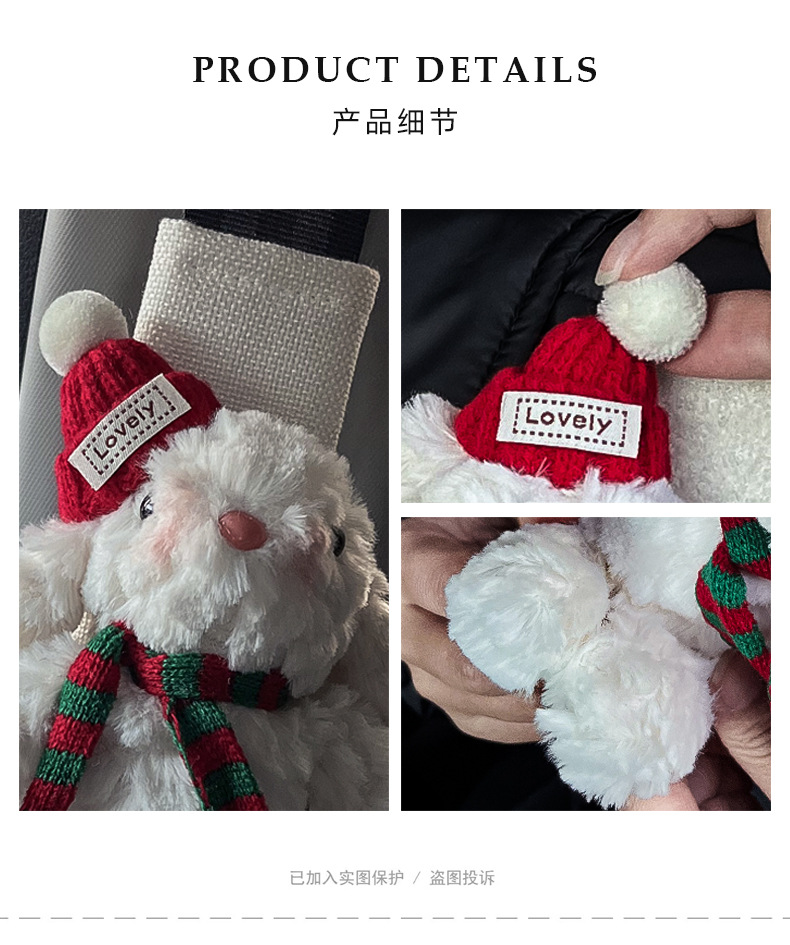 Car Seat Belt Shoulder Cover Decoration High-End Girls Car Cute Shoulder Belt Car Sheath 2025 New Style