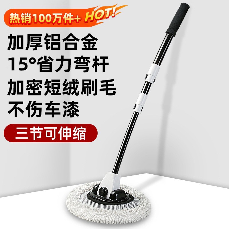 【흑백】구부러진 막대 걸레