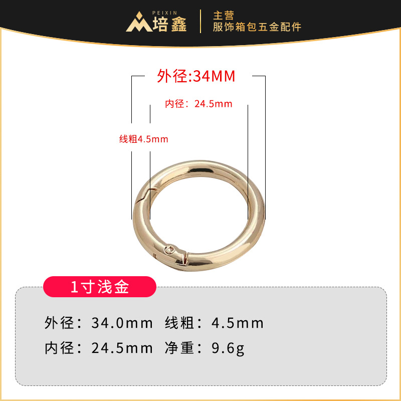 Fábrica al por mayor aleación de zinc hebilla de resorte hebilla circular metal anillo de resorte anillo abierto llavero hardware accesorios llavero image 24