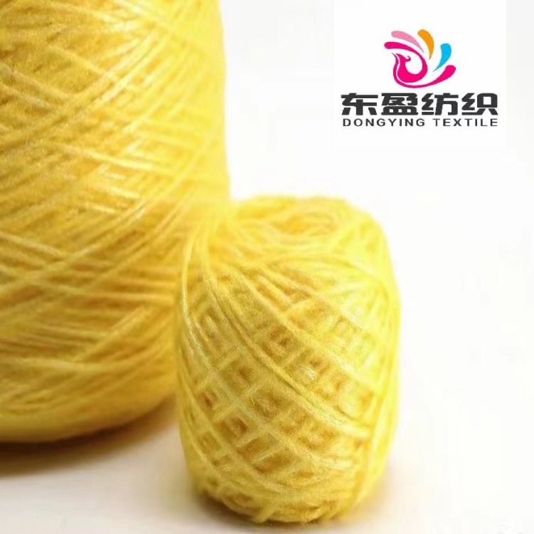 3.5支亮彩喷毛纱 闪光喷毛纱 特种花式纱 段染喷毛纱 花式纱线