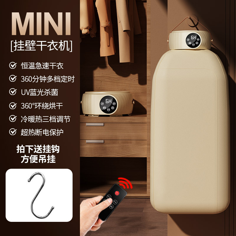 新型携帯乾燥機速乾服下着折り畳み収納乾燥機家庭用小型寮乾燥機|undefined
