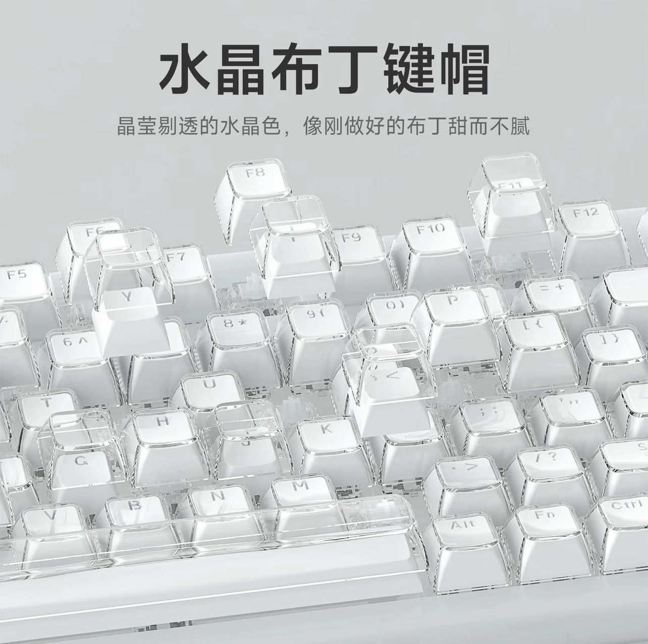 High-Looking Crystal Pudding Engraved Keycap Pc High-Transparency 136-Key Full Set of Personalized Customized Magnetic Axis Mechanical Keyboard