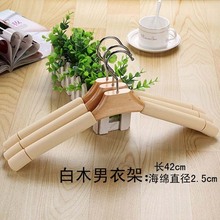海绵衣架服装店儿童款衣架衣服撑海绵无痕防滑晾衣撑家用泡沫陶琪