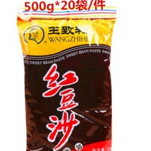 �����S�Ҵ������º�500g�t��ɳ���Ӝ��A�����W����Ʒ�t���ඹ��