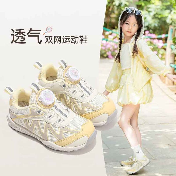 女童鞋2025新款秋季儿童软底运动网鞋女孩网面透气小白鞋跑步中大|undefined