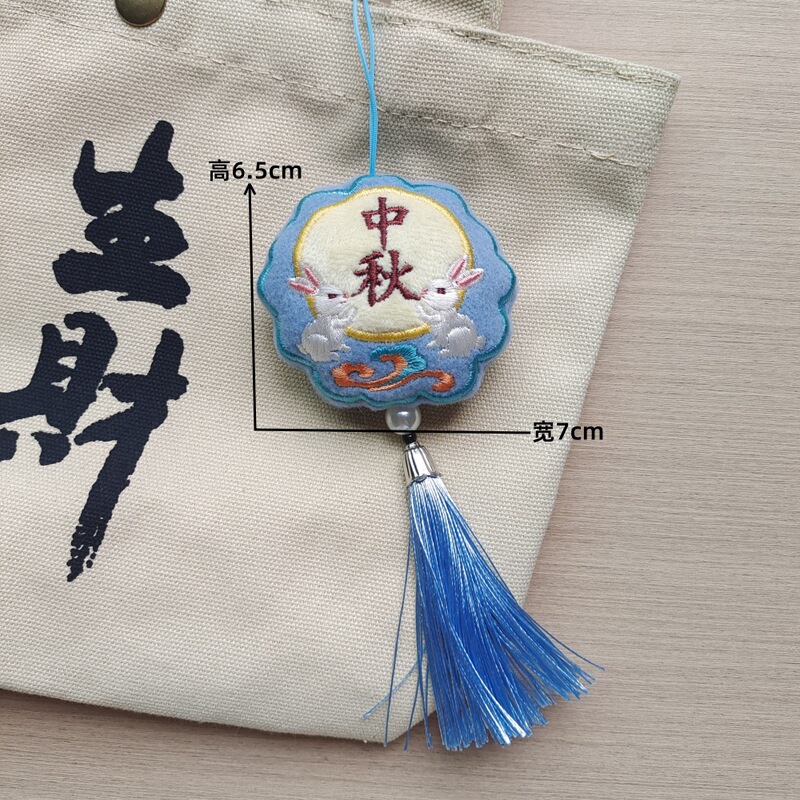 中秋节月饼造型流苏挂饰原创图案国风汉服配饰节日赠礼装饰小礼物|undefined