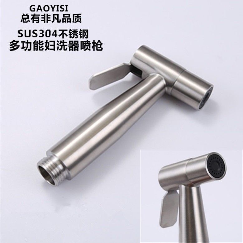 Genuine 304 stainless steel toilet spray gun set, showerhead, pressurized flushing nozzle, handheld nozzle, toilet flushing gun