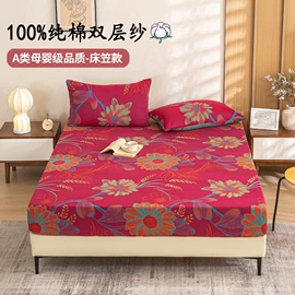 浴袍;四件套;情侣家居服