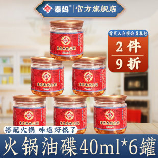 ���պ�������͵�40ml*6�� �ؑc���С���b����֥�����{����