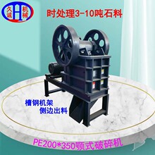 �F؛��������11kw늙C��䓙C�ܽ�늼���ʹ��pe200*350�ʽ����C