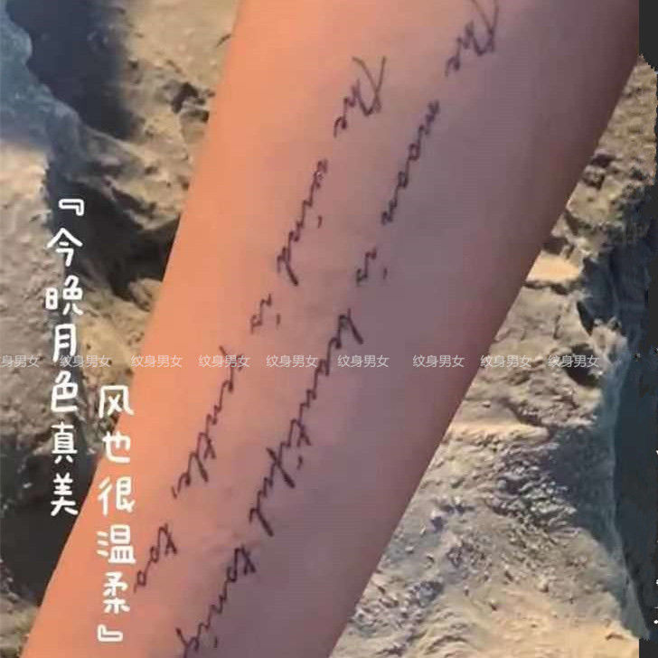Herbal tattoo stickers English letters beautiful flower body English sentences arm flower arm tattoo stickers