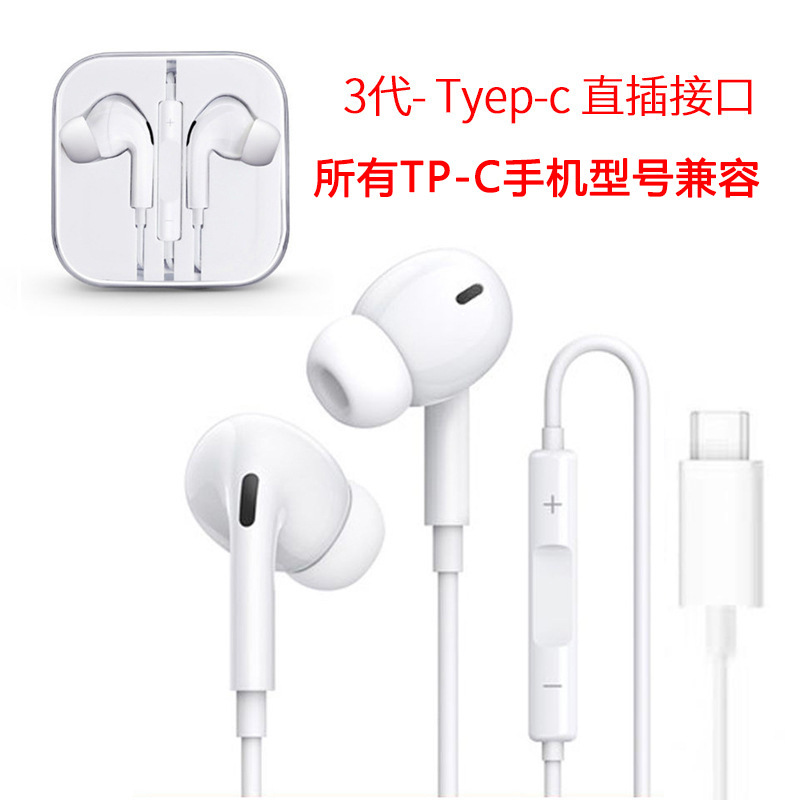 Apple 有線イヤホン、インイヤー型 Type-C コンピューター、Huawei ゲーミングフォン、Bluetooth eスポーツゲーミングヘッドセットに適しています。|undefined