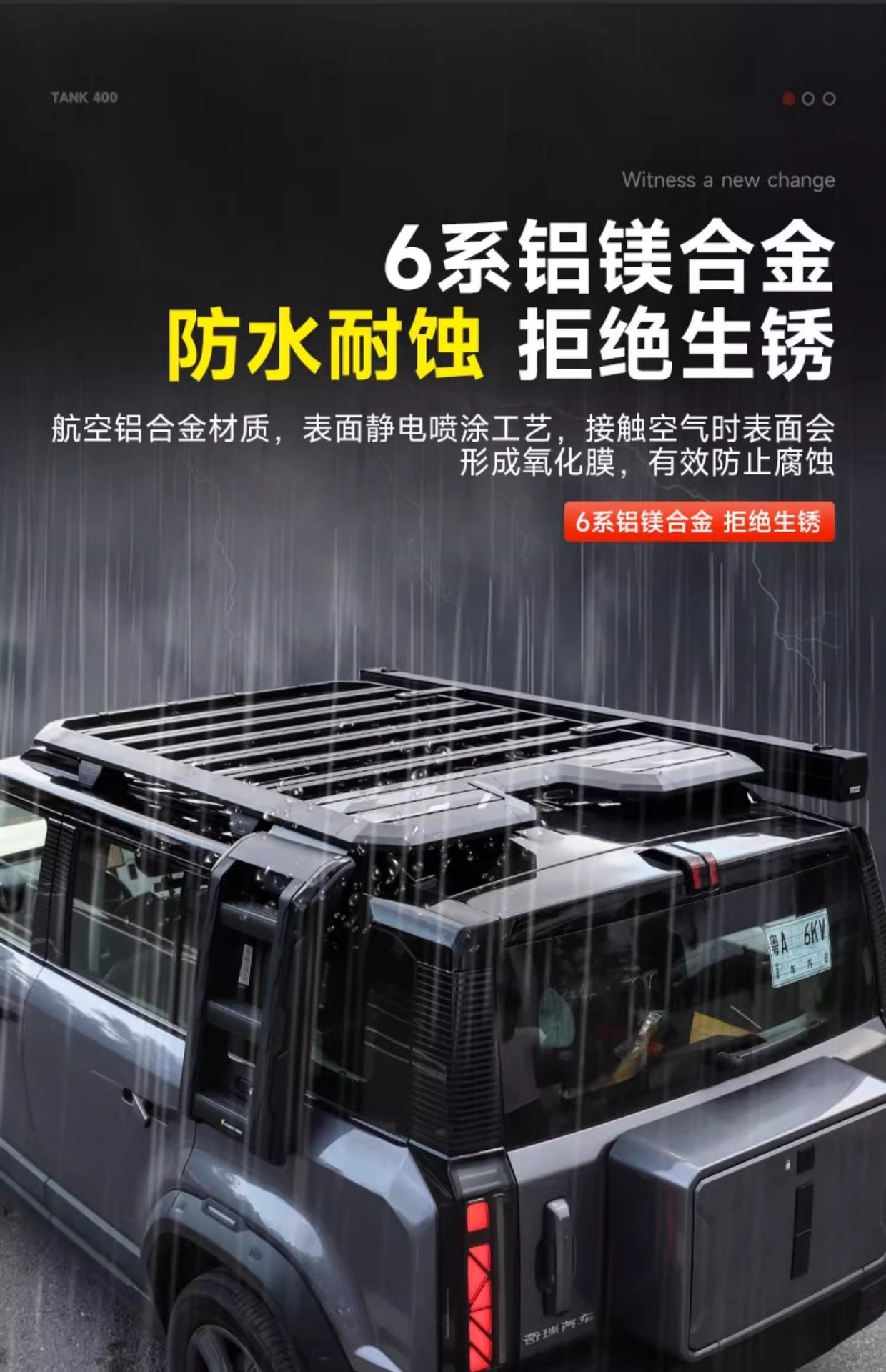 Suitable for Chery Icar03 Roof Rack Frame Modification, Explorer Extension Platform, Side Ladder, Tent, Small Backpack