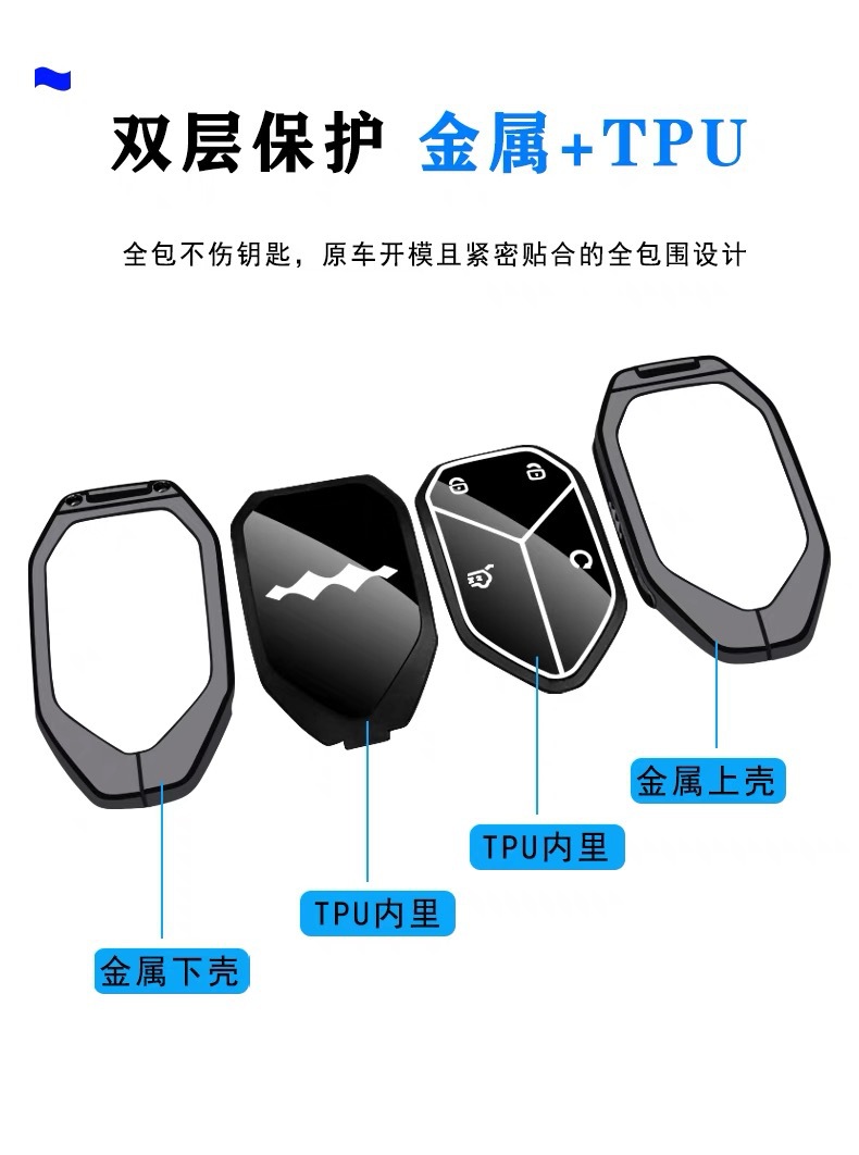 Suitable for 2025 Leopard 5 Key Cover New Model 24 Leopard 8 Leopard 5 Super Titanium 3 Three Car Buckle Shell for Men and Women