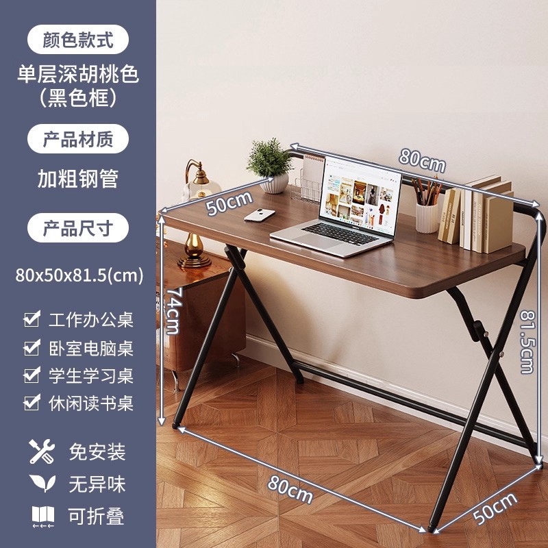 Mesa de cama elevable móvil sofá de computadora escritorio plegable en la cama escritorio plegable en el hogar escritorio