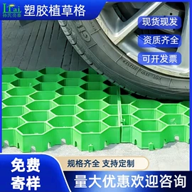排水板;土工布;塑料建材