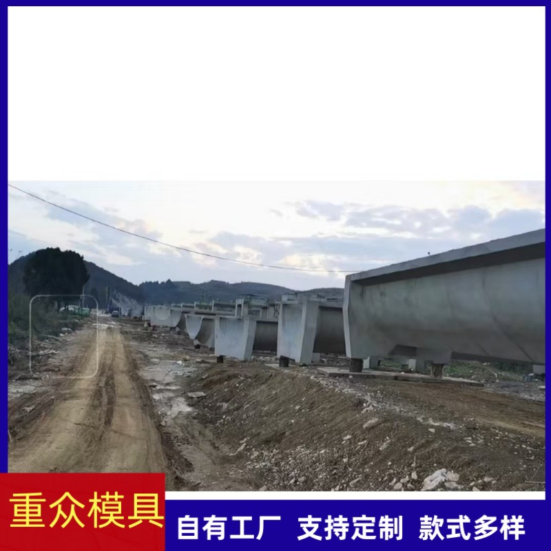 预制混凝土渡槽模板 U型流水渠槽模具渡槽模板厂家