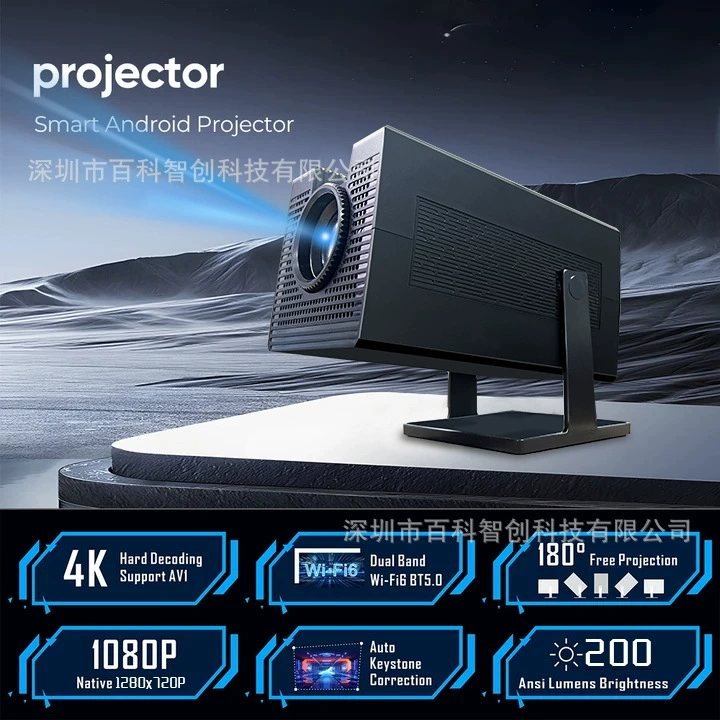(Cross-border trading), smart handheld small projector, new collection