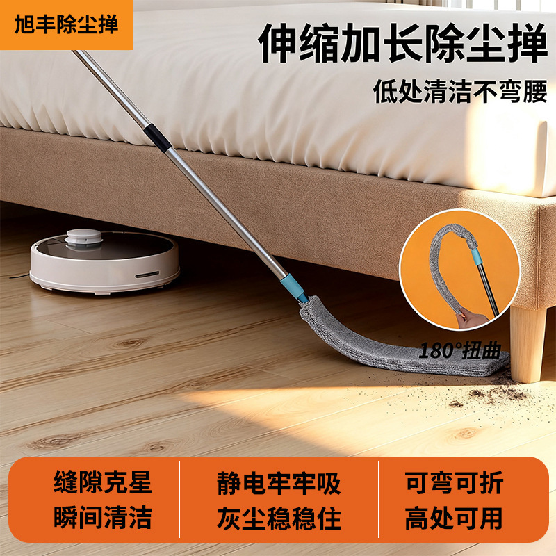 Sunflower Mop for Home Use with Extendable Handle, Dust Removal, Anti-Static, Dust Sweeping, Roof Crevice Cleaning Tool Sunflower Mop for Home Use with Extendable Handle, Dust Removal, Anti-Static, Dust Sweeping, Roof Crevice Cleaning Tool