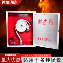 消火栓箱子 消防软管自救卷盘水带消防器材箱 室内外消火栓箱
