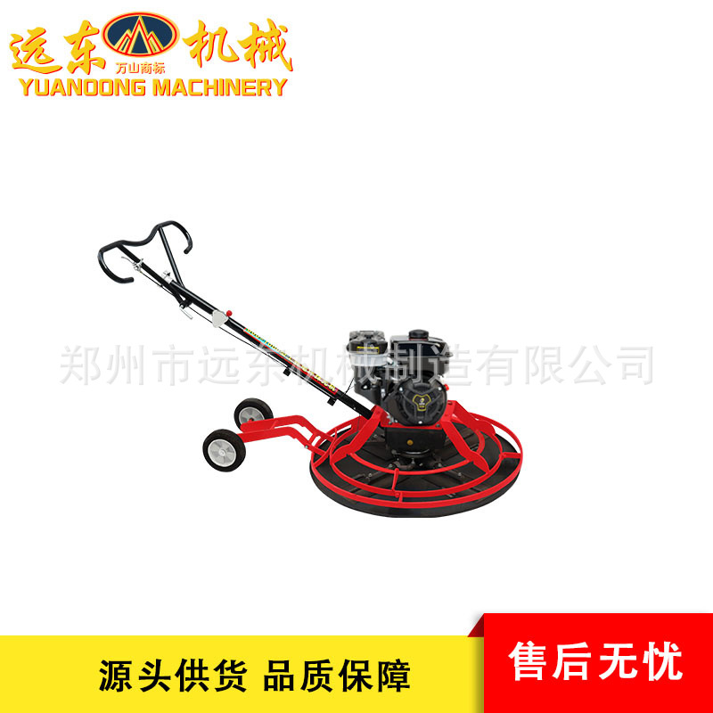 远东机械  厂家现货手扶式汽油抹光机  混凝土磨光机  地面磨光机