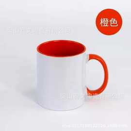 双彩色马克杯 热转印升华杯定制照片Logo广告厂家供应 陶瓷杯