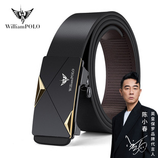 Emperor Paul belt men's genuine leather high-end automatic buckle belt men's fashion casual belt men's high-end sense