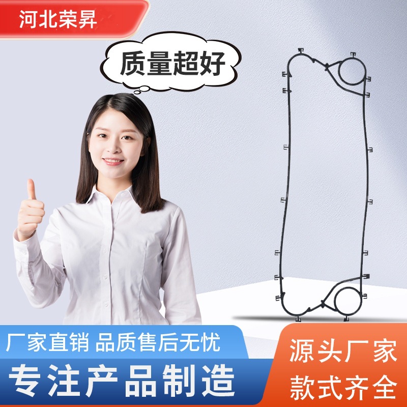 型号全板式冷却器板片舒瑞普GX100换热器板片SWEP热交换器板片