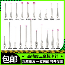 �����˜yᘜy�^����Ԫ�y�0.5/1.0/���^�t��ʯ�y�^�y�M2M3