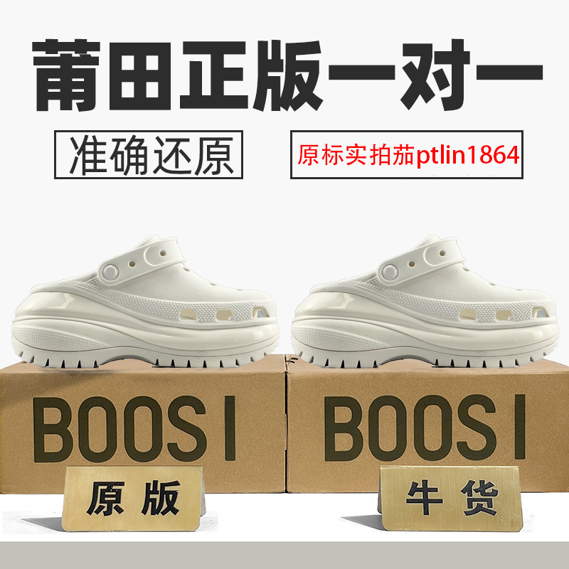 Men's shoes aj women's shoes hole shoes cloud star puff whale light wheel slippers sandals pure raw poison