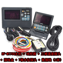 ̫��ܟ�ˮ���������̺�BF-160AW����BF-M170Gȫ�Ԅ���ˮ�ض�ˮλ