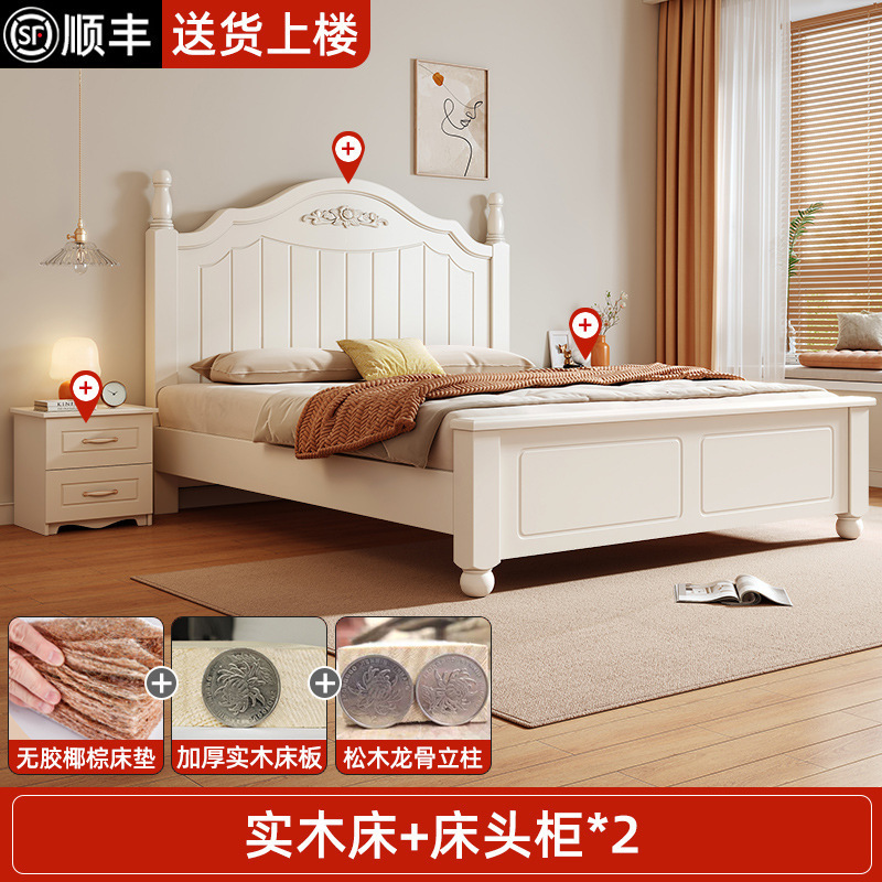 实木床现代简约1.8米床欧式主卧双人床出租房床美式床单人床|undefined