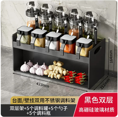11 pieces of seasoning (5 seasoning can+5 oil pot+shelf)