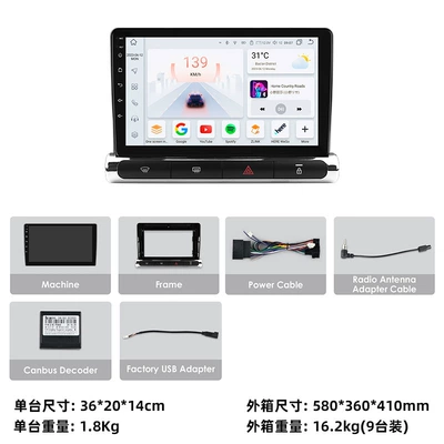 reversing image navigator all-in-one machine | DVD Navigation