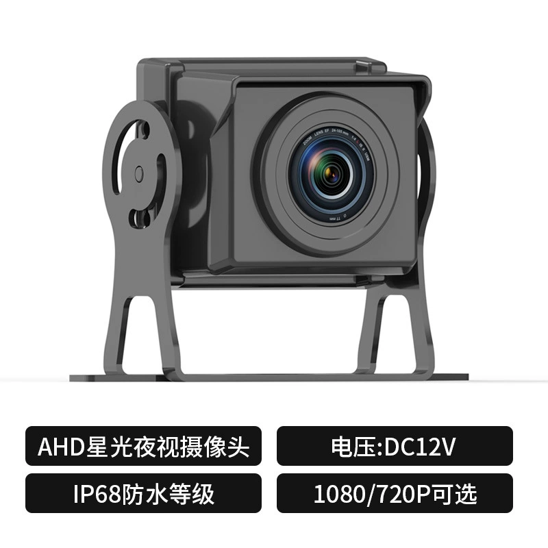 AHDLED инфракрасная 12-24В шина задний вид миллиметровый волновой радар камера HD авто заднего хода звезда света