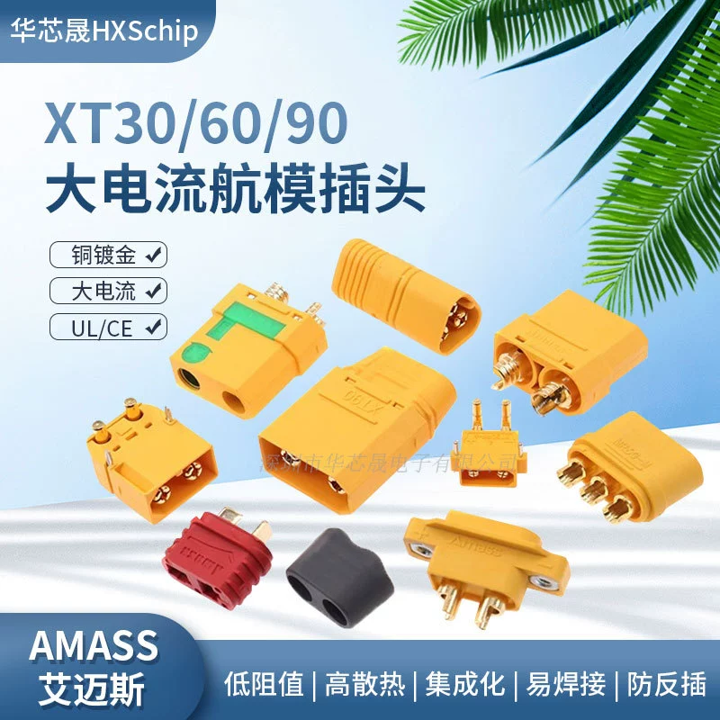 XT60H XT30U XT90S модель самолета сильноточный литиевый аккумулятор Банановый штекер мужской и женский Дрон New Energy