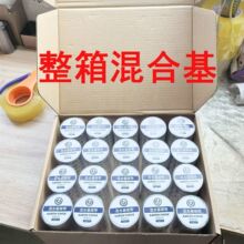 蜡基碳带混合基碳带卷一整箱树脂基110X300m打印机热转印标签色带