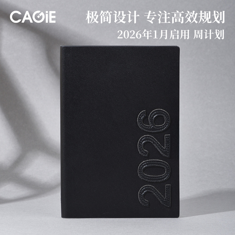 カジェ2026年新作 高品質手帳 プランナー エフィシェンシーマニュアル カレンダー メモ帳 ロゴ入れ可能|undefined