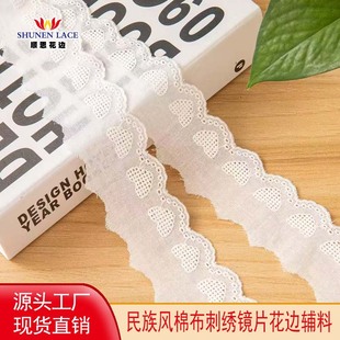 ���n�L�޲��̽������ļ��d��߅�����o�� ȹ߅�b�ȹ��diy���b�o��