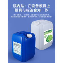 25kg����Ͱ�����|����Ҍ��ÏUҺͰ20/2530L��kg�ƾ��ܷ����϶Ѵa