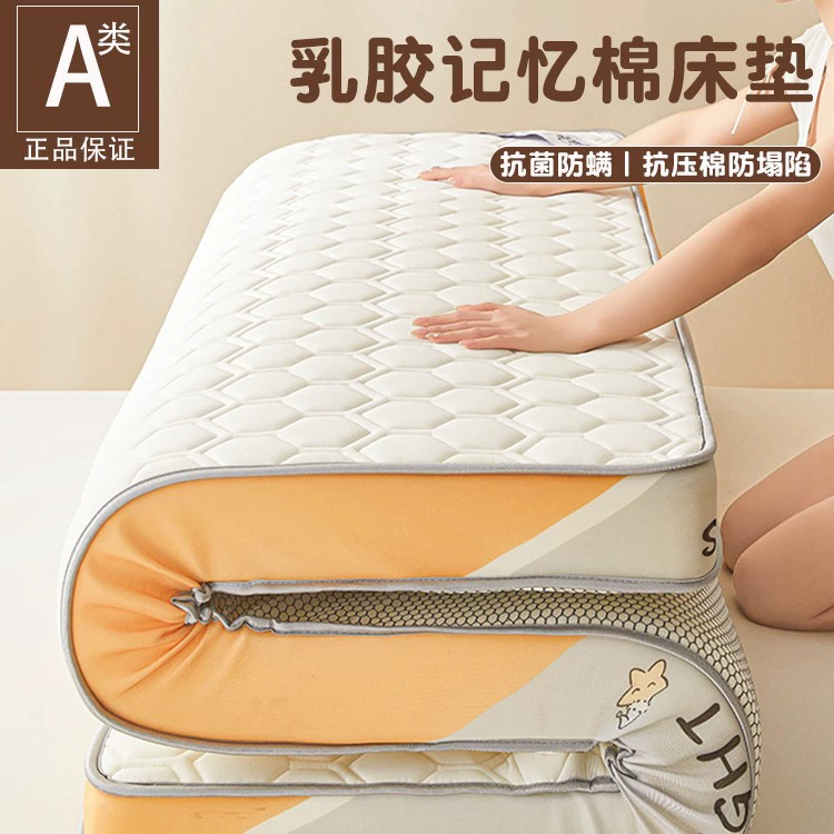 2025 новый студенческий общежитийный латексный матрас для дома, спальни, татами, двухъярусной кровати, односпальный мягкий матрас, аренда по специальной цене
