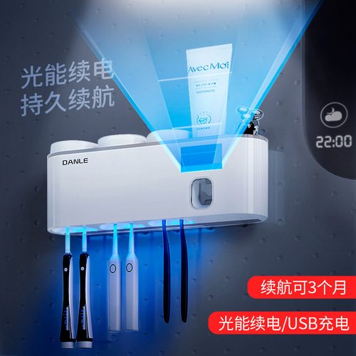 Plug-in-free smart toothbrush sterilizer UV sterilization Philips electric wall-mounted toothbrush cup rack
