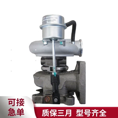 2834188 He221W Turbocharger Foton Cummins Isf2.8 Dizel Mühərriki üçün