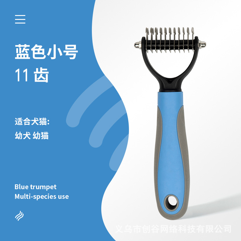 파란색 트럼펫