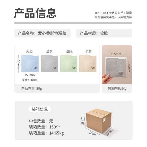 New Drain Odor-Proof Mat Bathroom Floor Drain Odor-Proof Cover Thickened Toilet Kitchen Insect Barrier Odor Blocker