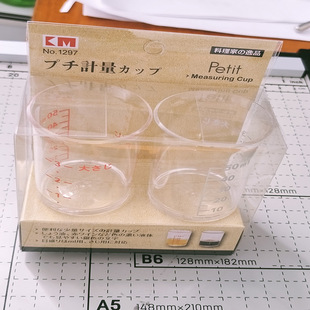 Small size cooking measuring cup baking scale Cup transparent mini cup 2 household measuring cups