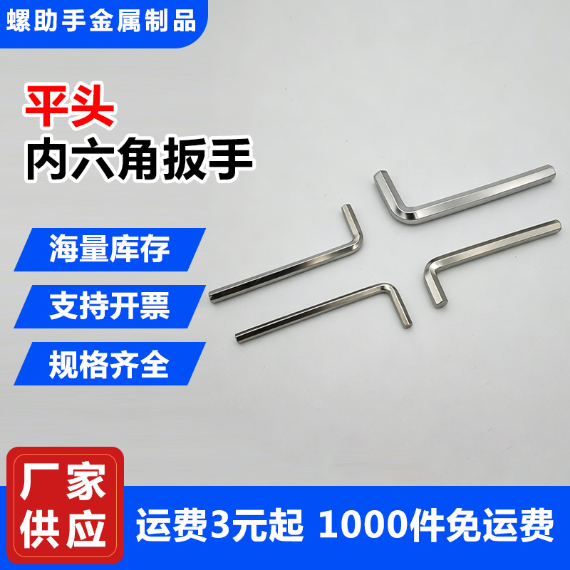 Ключ комбинированный Qingsen 4*62