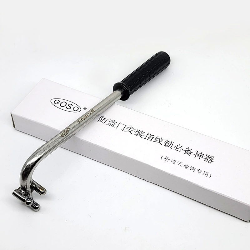 Новый многофункциональный бытовой дверной замок, быстрый инструмент для ремонта, замок с отпечатками пальцев, крючок для изгиба неба и земли, оптовая продажа